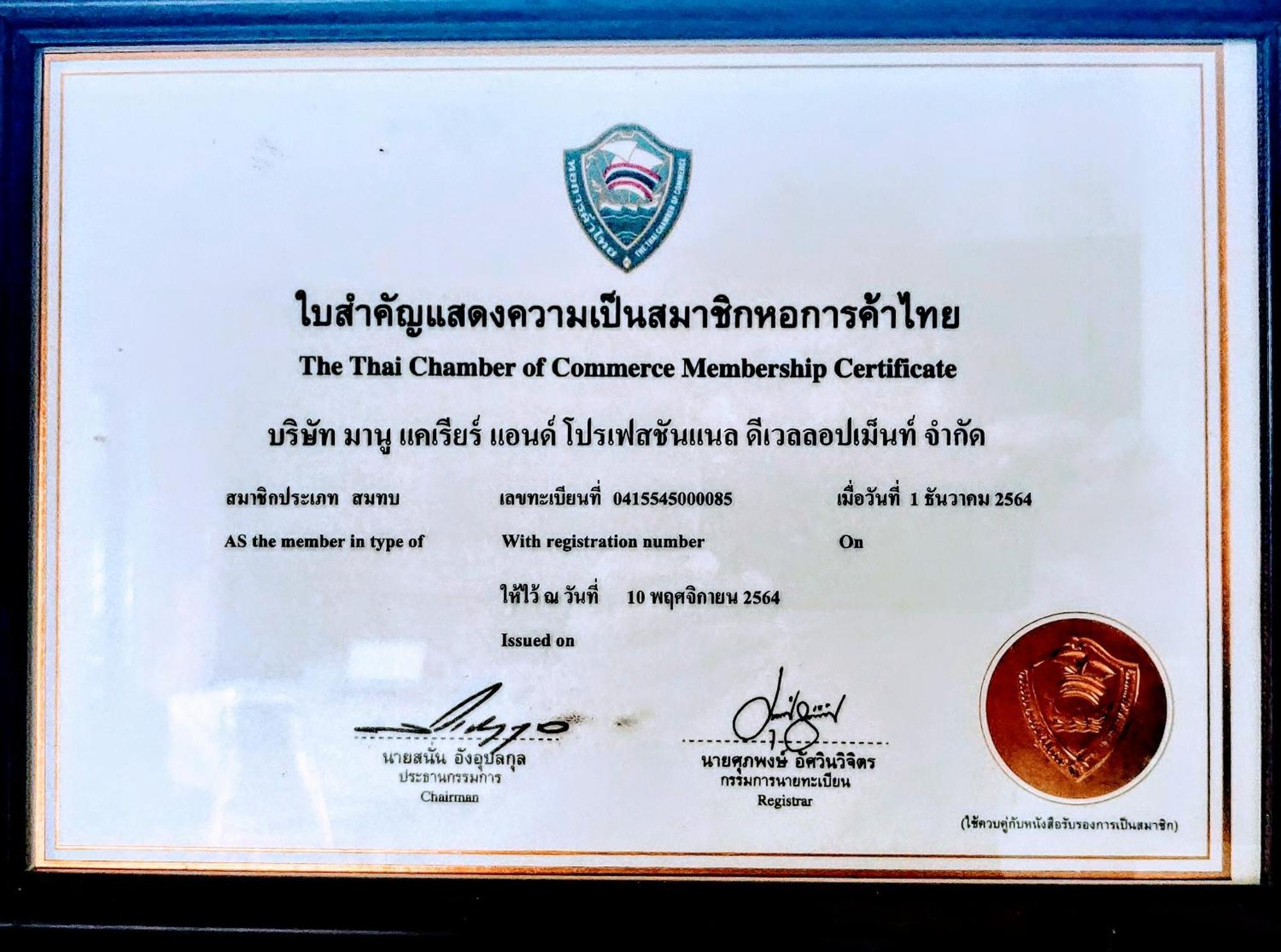 Hotel V House Phra Nakhon Si Ayutthaya Zewnętrze zdjęcie
