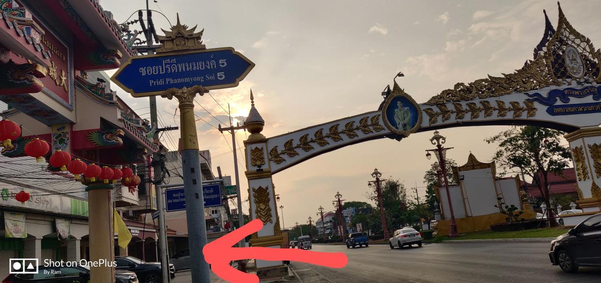 Hotel V House Phra Nakhon Si Ayutthaya Zewnętrze zdjęcie
