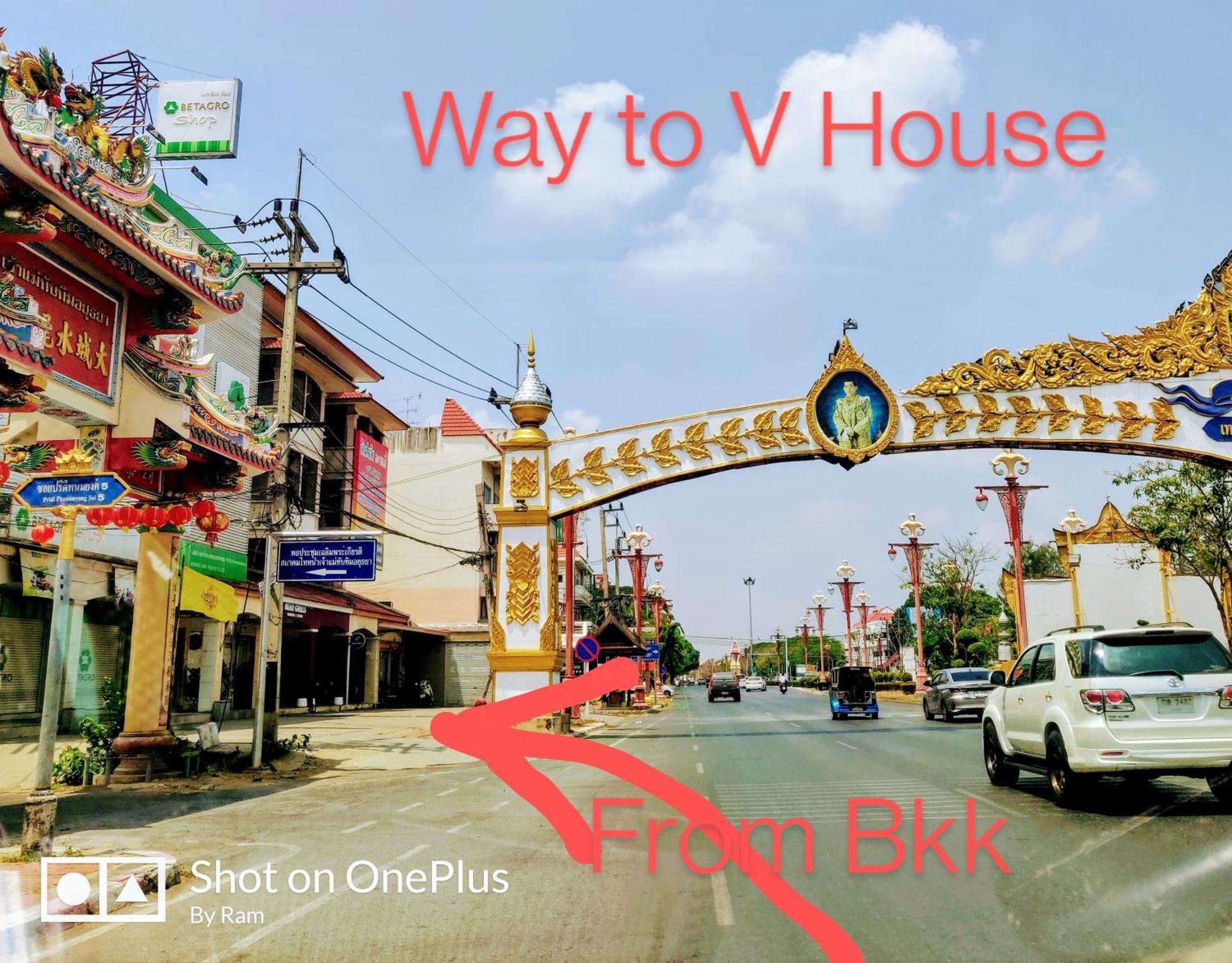 Hotel V House Phra Nakhon Si Ayutthaya Zewnętrze zdjęcie